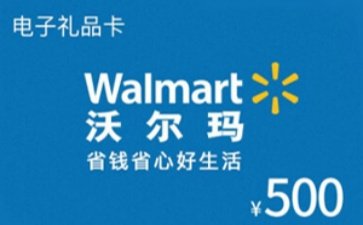 Walmart  500￥China
