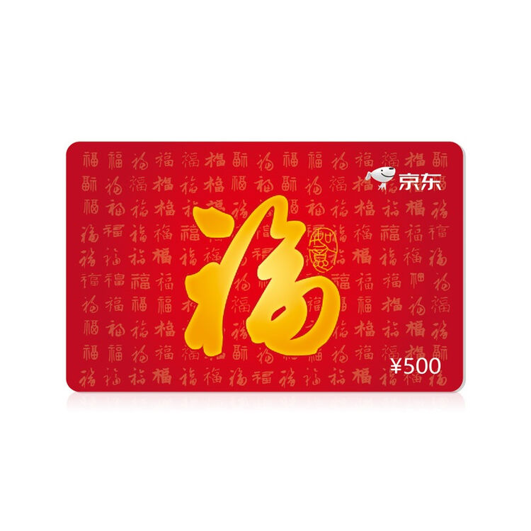 JD E-card 500￥China