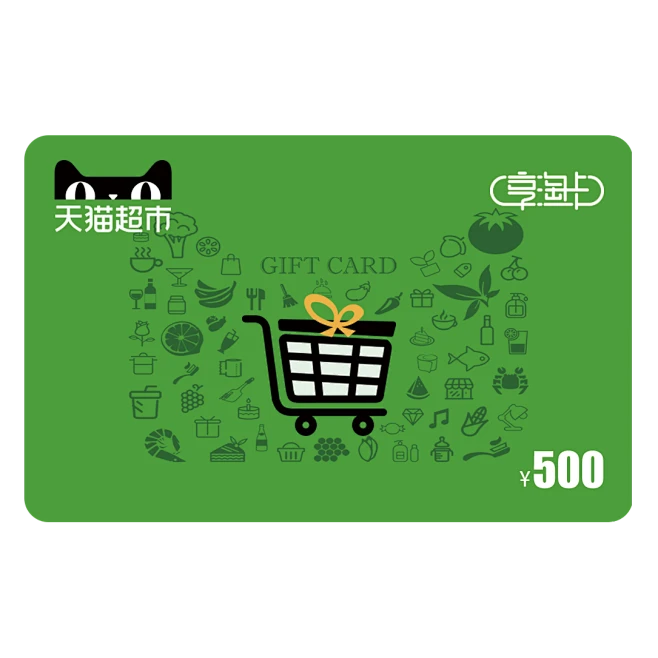 Tmall Supermarket 500￥China