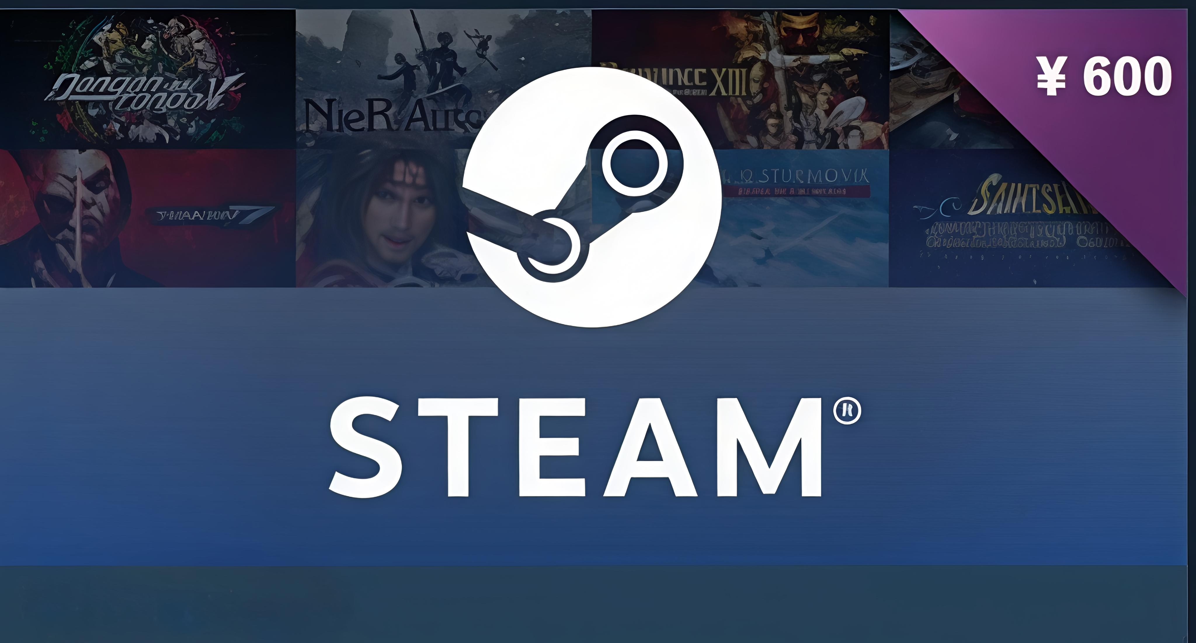 Steam 600￥China